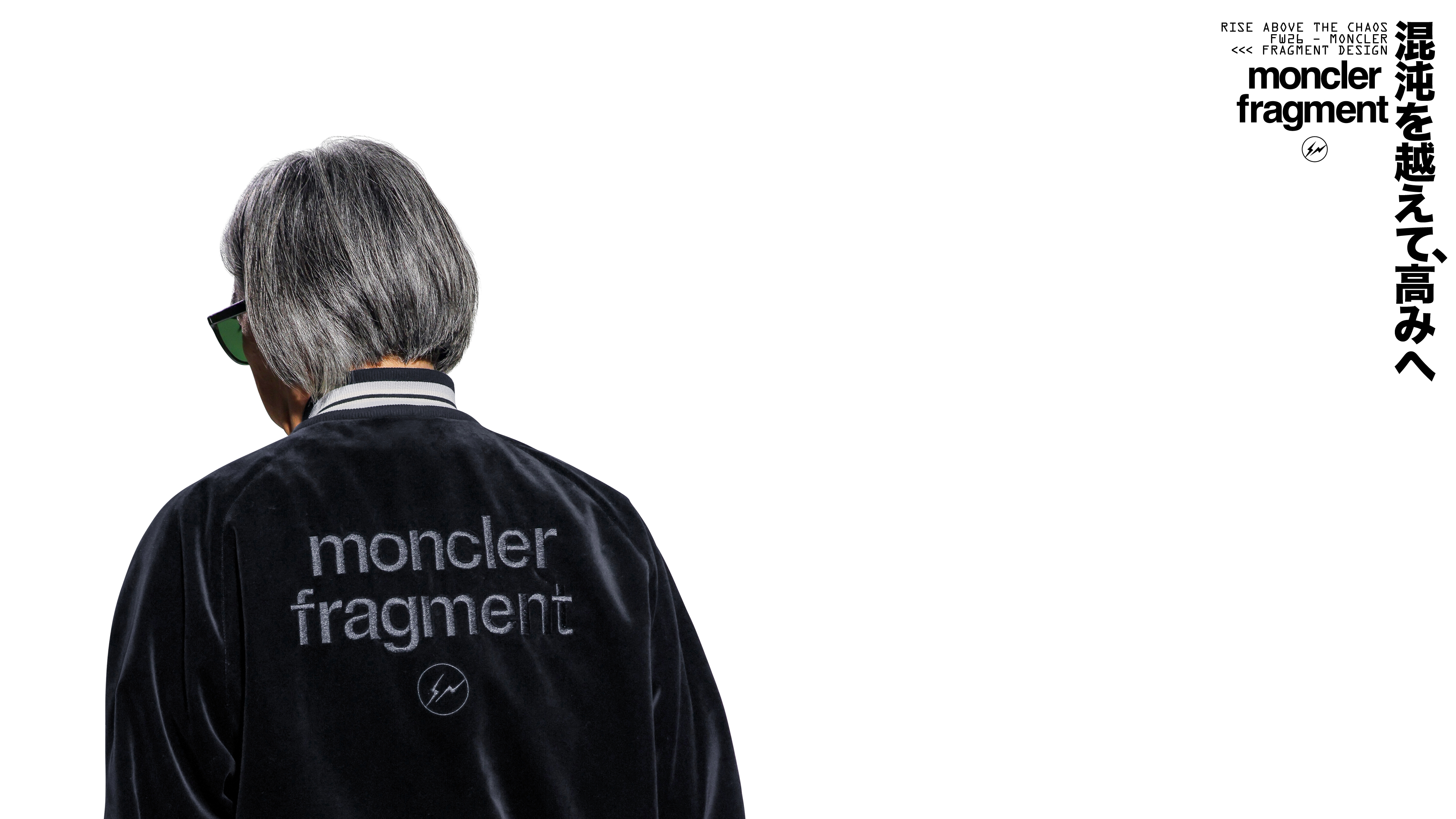 Moncler x FRGMT: Mountain Heritage and Craftmanship | Moncler